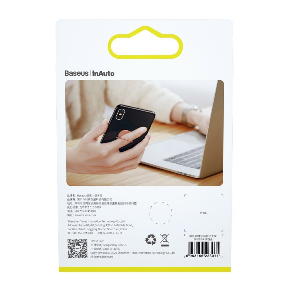 Suport Baseus Phone Ring Invizible (SUYB-0R), Standing and Folding Feature, 360° Rotating, Ultra-Thin, 3M Adhesive, Roz Auriu