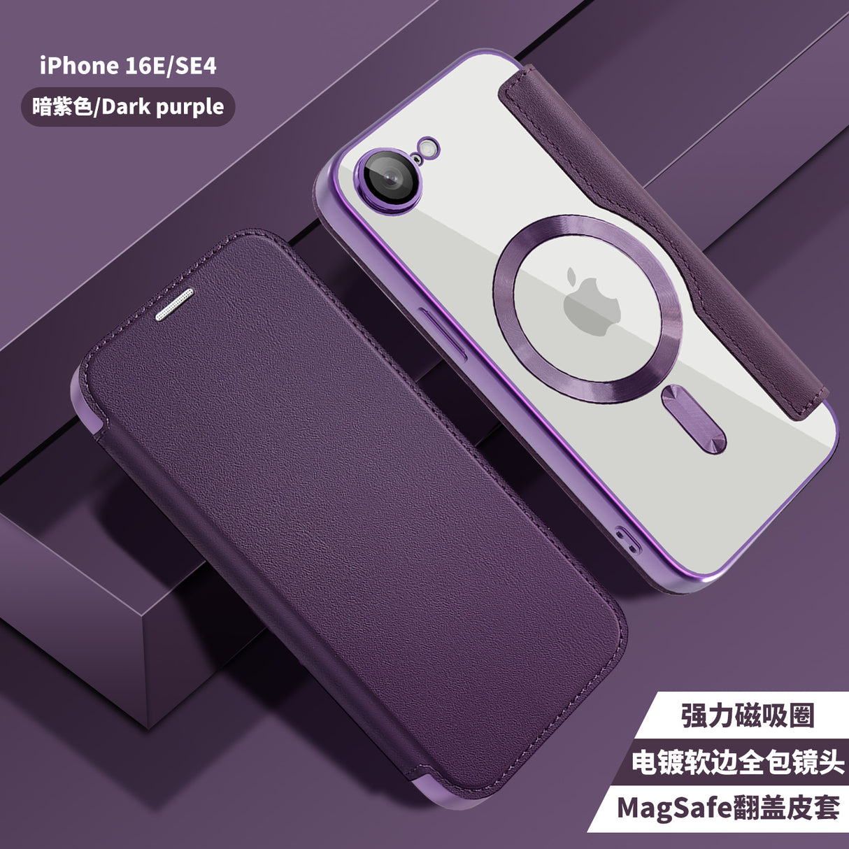 Husa de protectie Techsuit SmartMag Book compatibil cu iPhone 16e / iPhone 17e, Mov