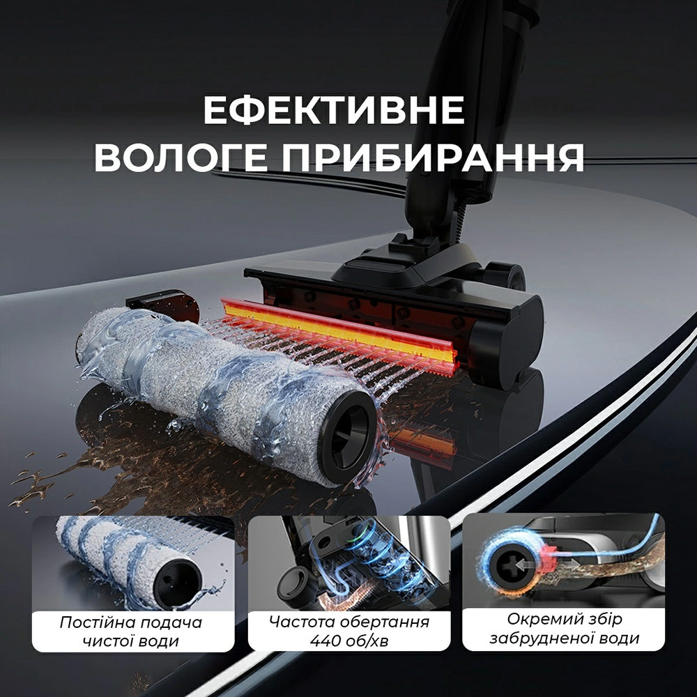 Deerma Cordless Vacuum Cleaner (VX100 Ultra), Dry & Wet Cleaning, 20000Pa, 300W, Auto Brush Wash, 4000mAh, IPX6, Negru