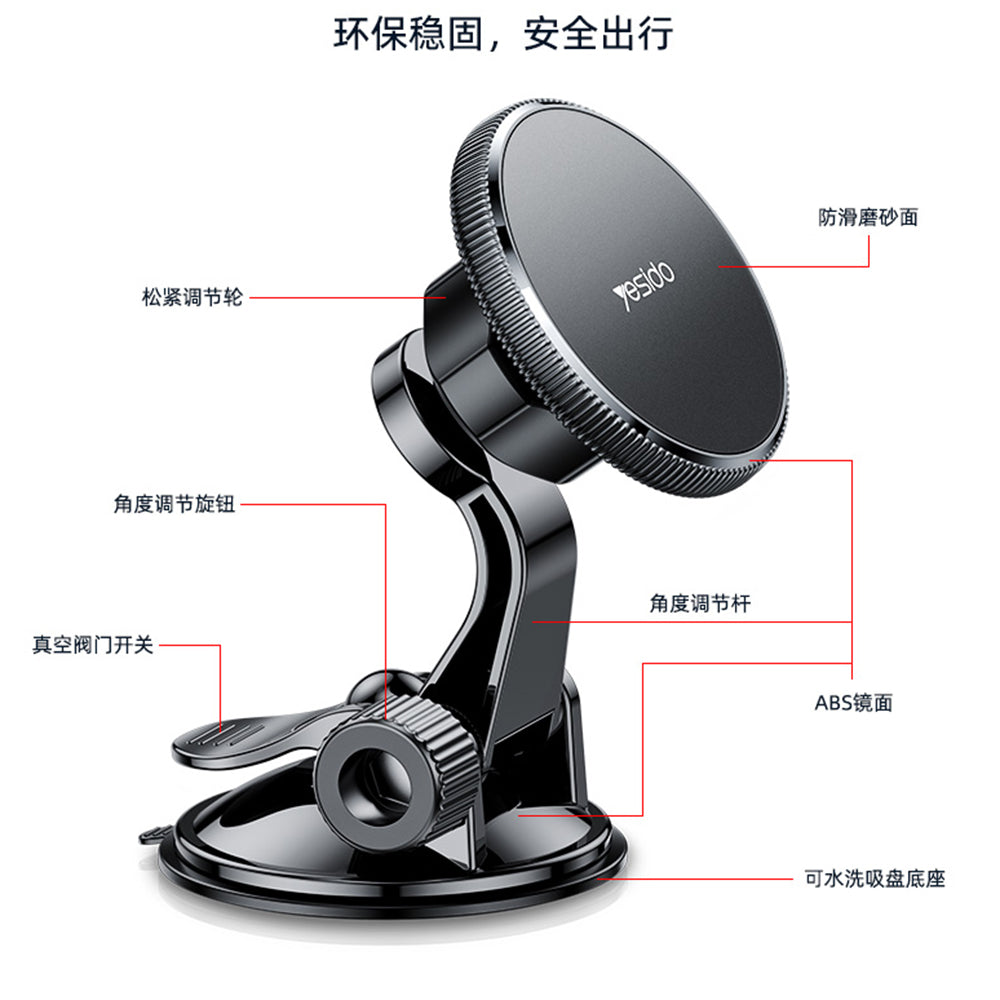 Suport Yesido (C177), Magnetic Grip for Dashboard, Negru
