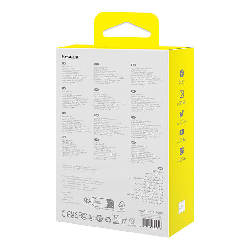 Baterie externa Baseus Magnetic Mini (P10022109Y23-00), MagSafe, USB-C, 10000mAh, 20W, Galben