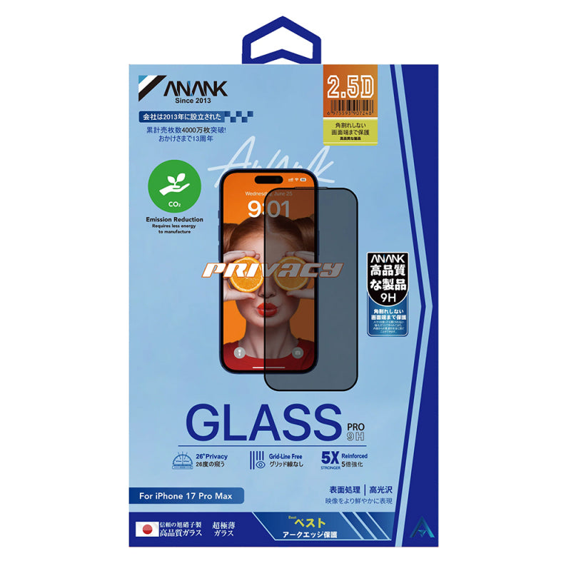 Folie de protectie Ecran Privacy Anank 5X Reinforced 180 pentru Apple iPhone 17 Pro Max, Sticla Securizata, Full Glue, 2.5D