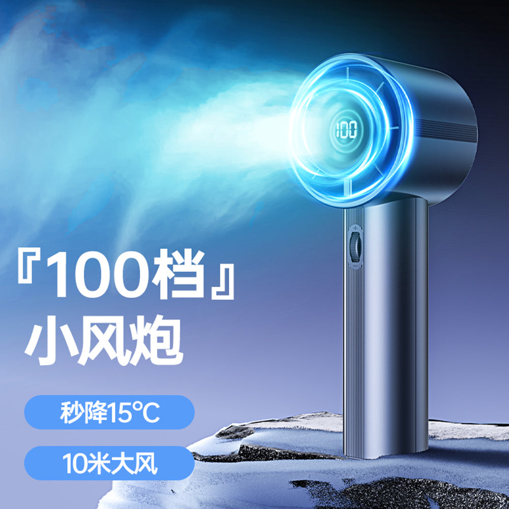 Techsuit Handheld Mini Fan (CT-111), Portable, Adjustable, Rechargeable, Digital Display, 10W, Albastru