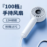 Techsuit Mini Portable Hand Fan (CT-110), with LED Digital Display, USB Rechargeable, High Speed, Alb