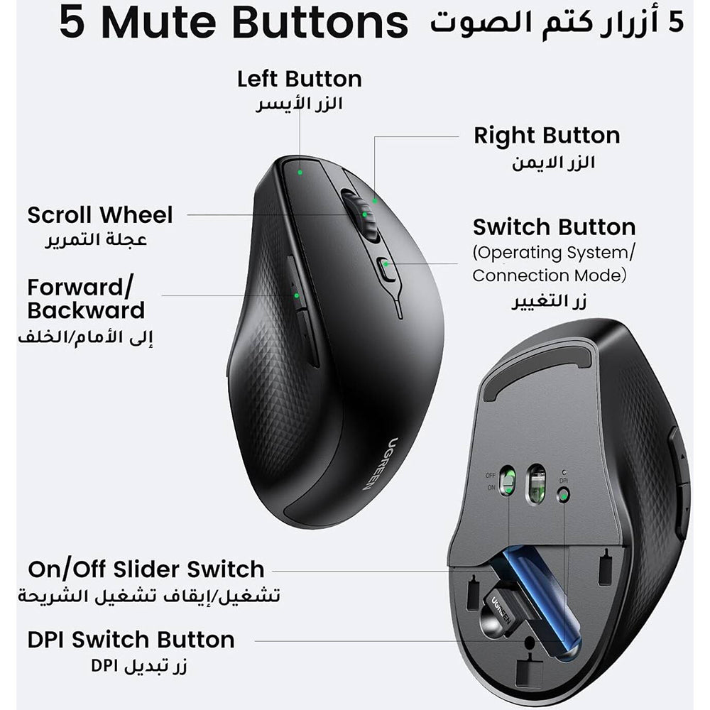 Tastatura/Mouse Ugreen Wireless Mouse MU101 (90395), Bluetooth 5.0, 1000/1600/2000/4000 DPI, Ergonomic Design, Negru
