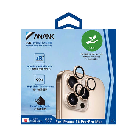 Folie de protectie ANANK AR Lens Guard compatibil cu iPhone 16 Pro / iPhone 16 Pro Max, Argintiu