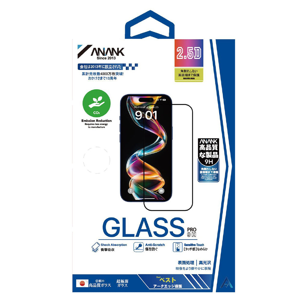 Folie de protectie ANANK 2.5D 5X Reinforced Full Glass compatibil cu iPhone 17, Negru
