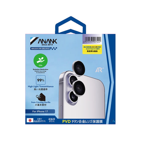 Folie de protectie ANANK AR Lens Guard compatibil cu iPhone 17, Mov
