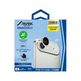 Folie de protectie ANANK AR Lens Guard compatibil cu iPhone 17 Air, Auriu