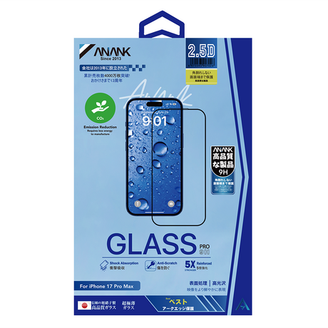 Folie de protectie ANANK 2.5D Full Glass compatibil cu iPhone 17 Pro, Negru