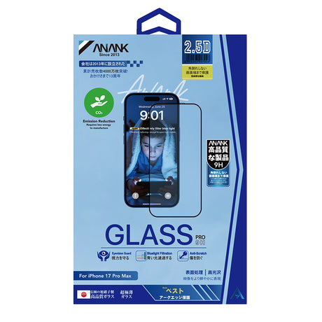 Folie de protectie ANANK 2.5D 5X Reinforced Anti-blue Light compatibil cu iPhone 17, Negru