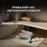 Deerma Cordless Vacuum Cleaner (VX100 Ultra), Dry & Wet Cleaning, 20000Pa, 300W, Auto Brush Wash, 4000mAh, IPX6, Negru