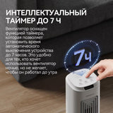 Gadget Deerma Standing Fan 2 Lite (DEM-FD130W), 45W, 1500m³/hour Air Flow, 3 Speeds, Auto Shut-off, Backlit LED Display, Alb