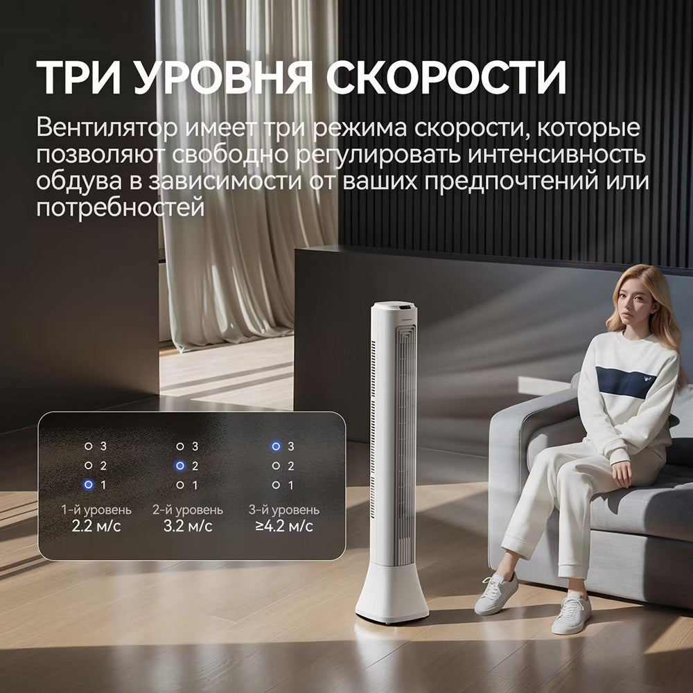 Gadget Deerma Standing Fan 2 Lite (DEM-FD130W), 45W, 1500m³/hour Air Flow, 3 Speeds, Auto Shut-off, Backlit LED Display, Alb