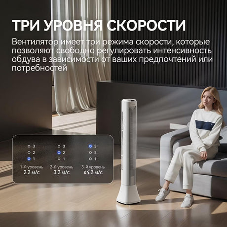 Gadget Deerma Standing Fan 2 Lite (DEM-FD130W), 45W, 1500m³/hour Air Flow, 3 Speeds, Auto Shut-off, Backlit LED Display, Alb