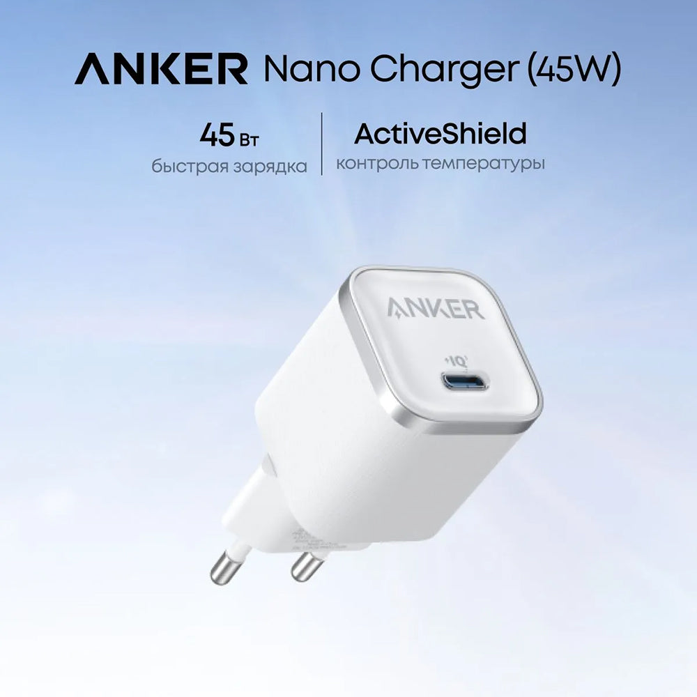 Incarcator Anker (A2692L21), USB-C, 45W, GaN Fast Charge, Alb
