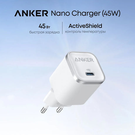 Incarcator Anker (A2692L21), USB-C, 45W, GaN Fast Charge, Alb