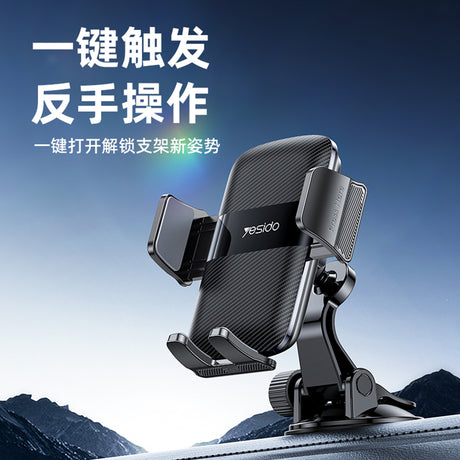 Suport Yesido (C175), Gravity Grip for Dashboard and Windshield, Negru