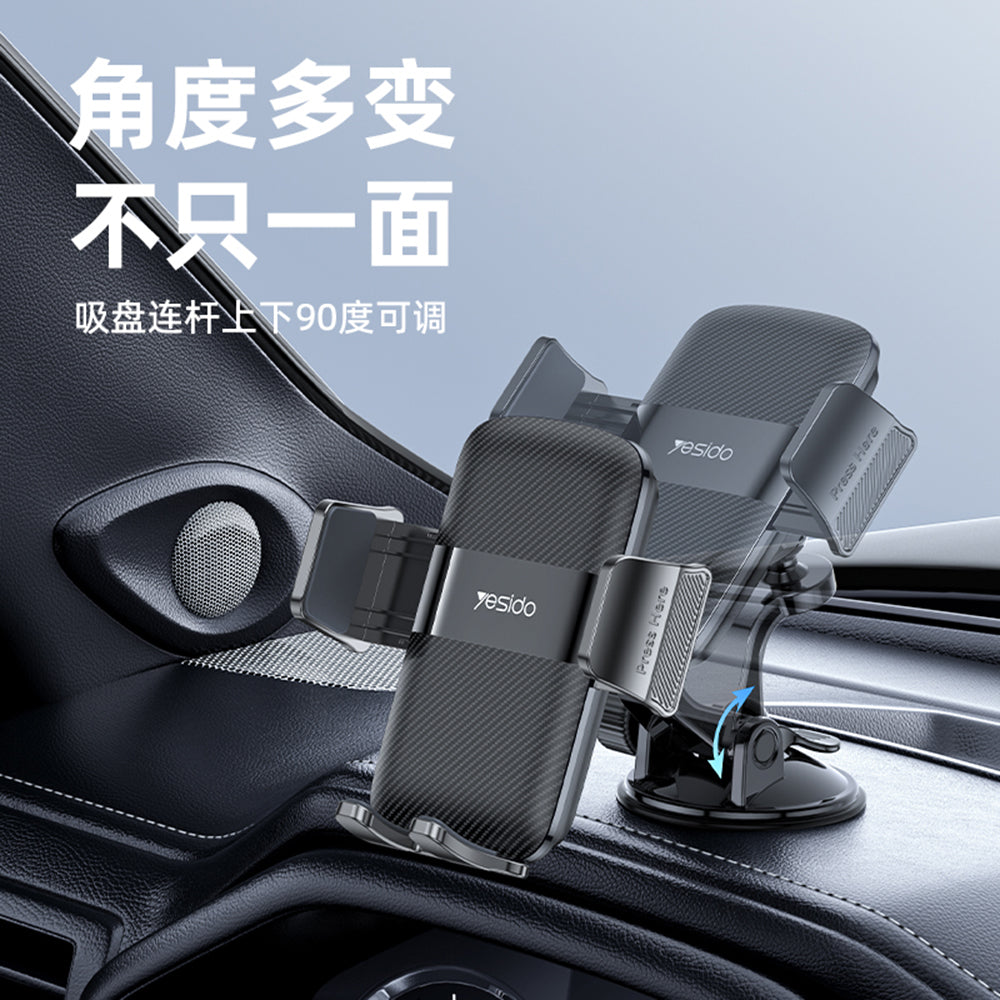 Suport Yesido (C175), Gravity Grip for Dashboard and Windshield, Negru