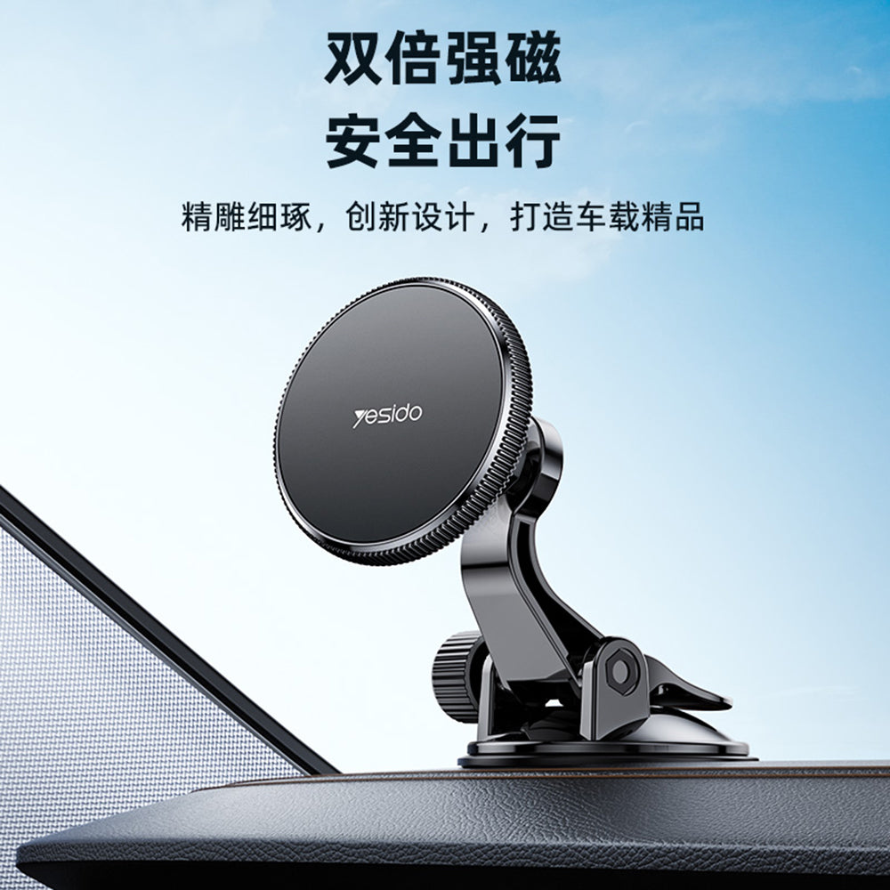 Suport Yesido (C177), Magnetic Grip for Dashboard, Negru