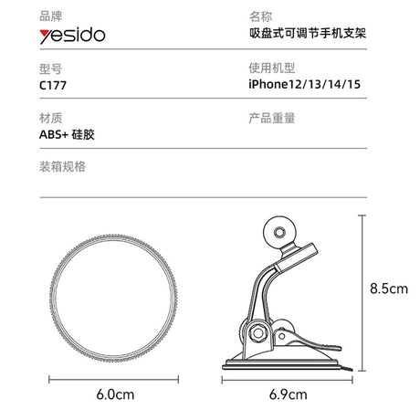 Suport Yesido (C177), Magnetic Grip for Dashboard, Negru