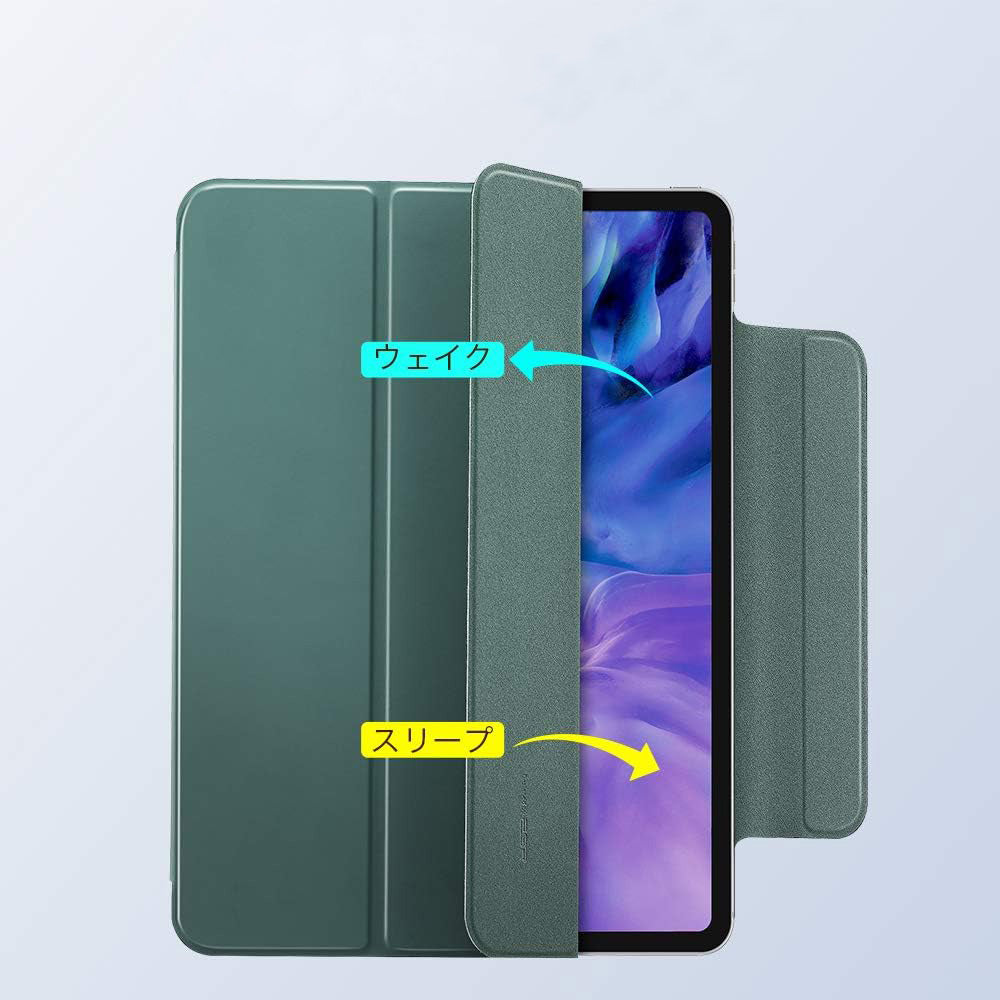 Husa de protectie tableta ESR Rebound Magnetic compatibil cu iPad Pro 11 (2018 / 2020 / 2021 / 2022), Verde Padure