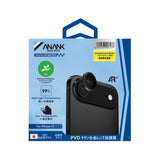 Folie de protectie Camera Spate Anank AR pentru Apple iPhone 17 Air, Sticla Securizat