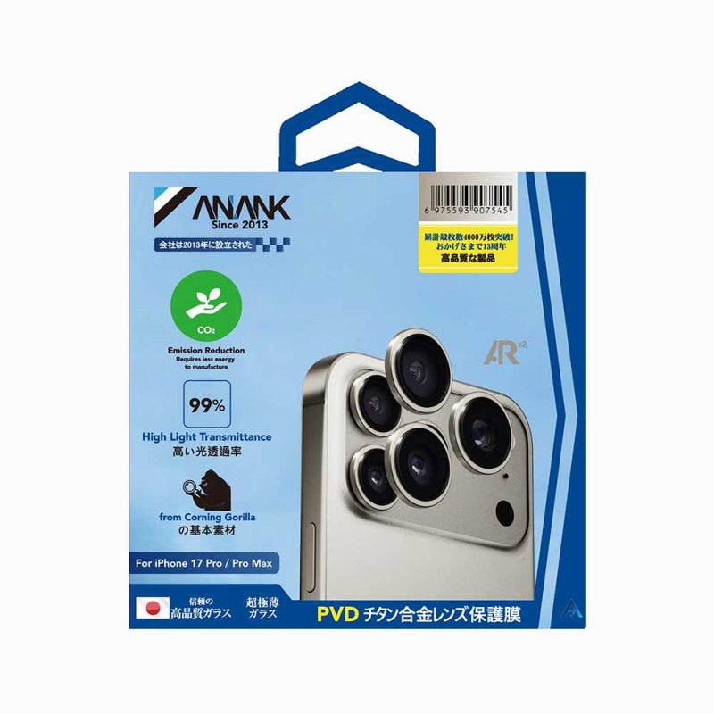 Folie de protectie Camera Spate Anank AR pentru Apple iPhone 17 Pro Max / 17 Pro, Sticla Securizata